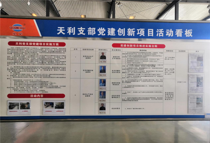 安徽平台网站建设企业,引领行业发展的先锋插图 安徽平台网站建设企业,引领行业发展的先锋插图