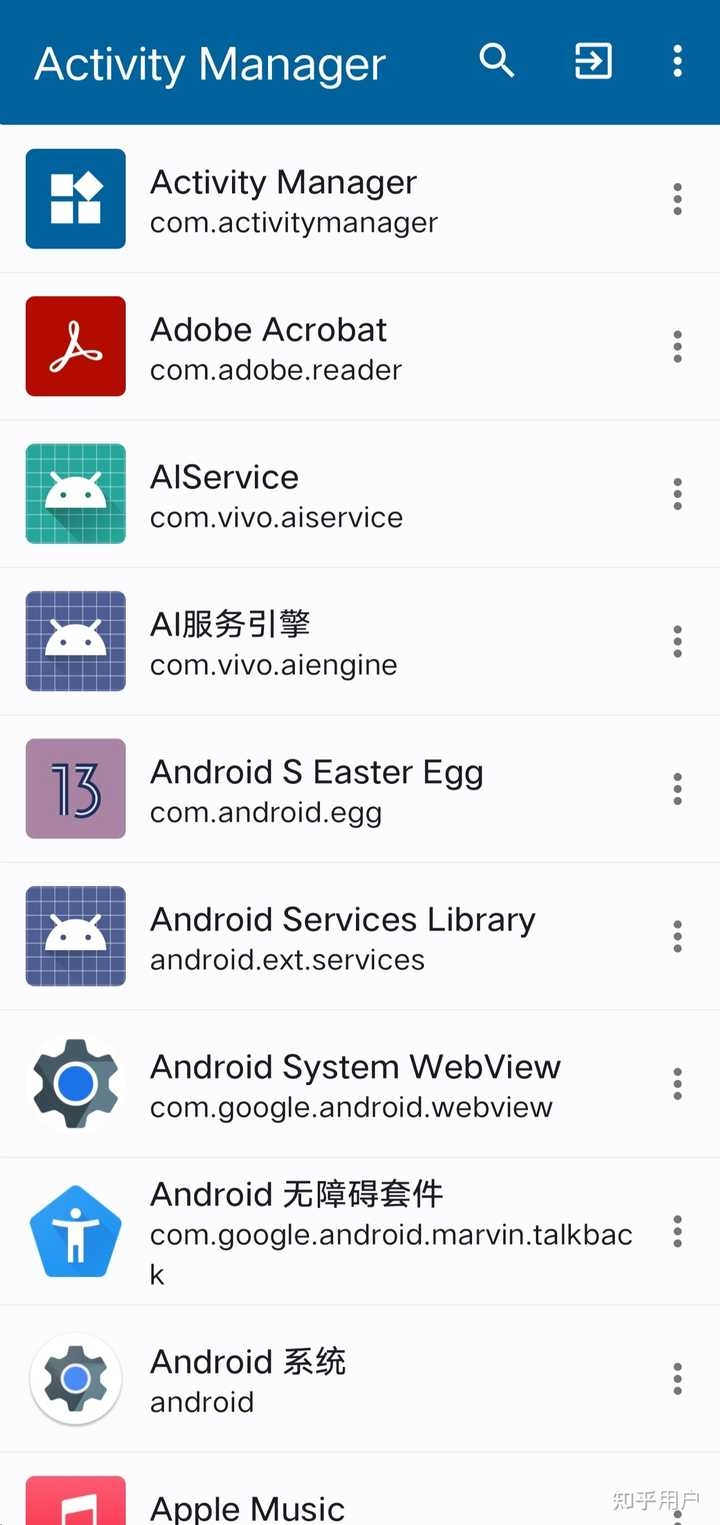 安卓手机快捷方式添加教程插图