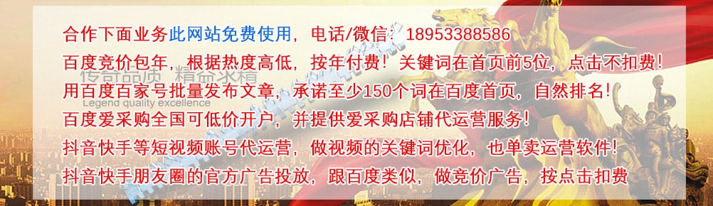 百度爱采购官网首页关键词文章插图