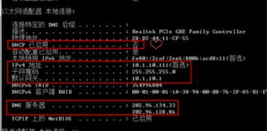 本地服务器的位置与作用插图