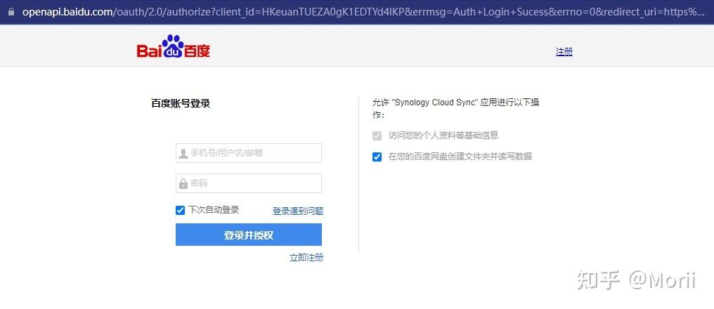 百度官网网址及网盘登录指南,通过浏览器访问百度网盘的官方网站,填写正确的账号密码后即可成功登录。注意保护个人隐私和账户安全。遇到问题可联系客服解决。插图 百度官网网址及网盘登录指南,通过浏览器访问百度网盘的官方网站,填写正确的账号密码后即可成功登录。注意保护个人隐私和账户安全。遇到问题可联系客服解决。插图