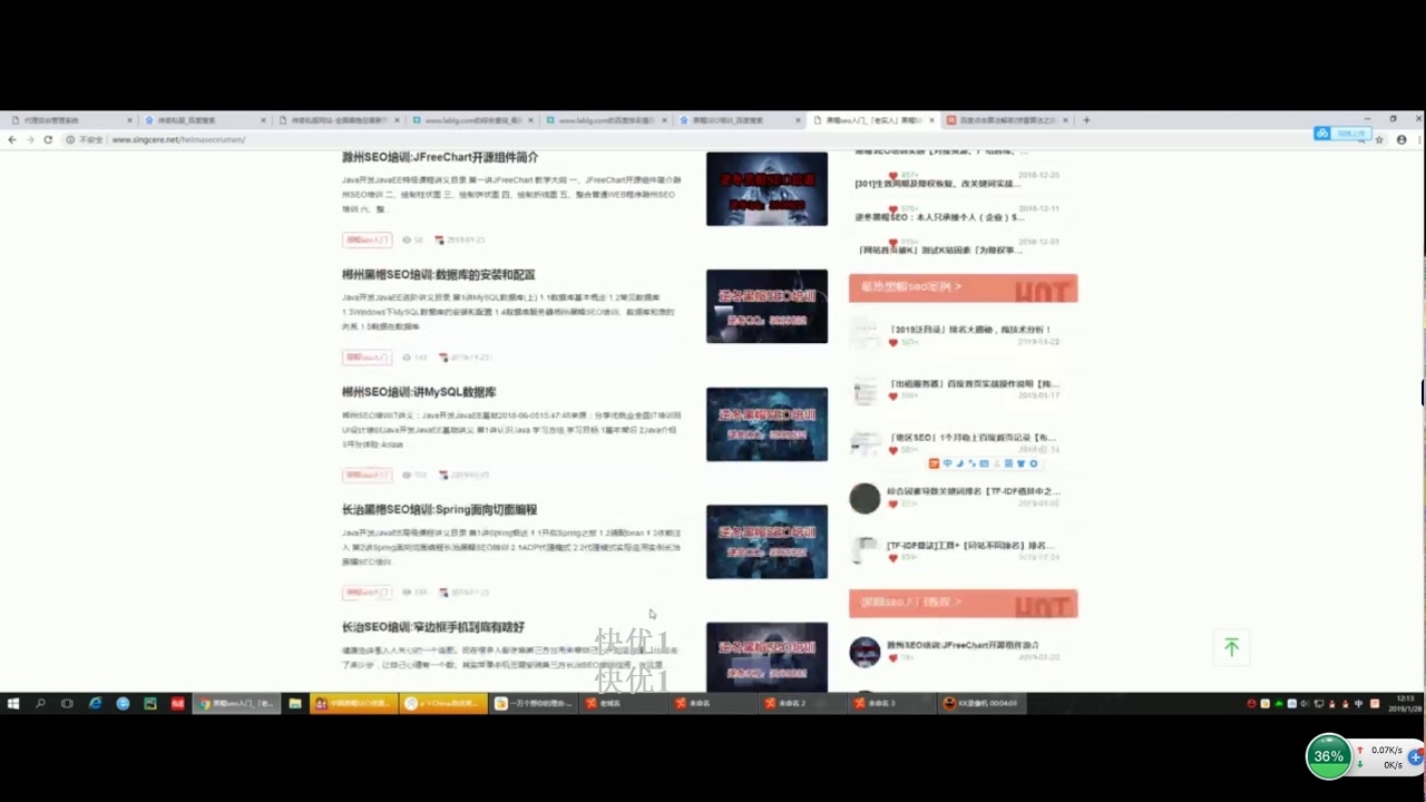 百度快速排名优化技巧与注意事项插图 百度快速排名优化技巧与注意事项插图