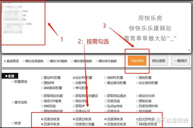百度收录产品收录查询详解插图 百度收录产品收录查询详解插图