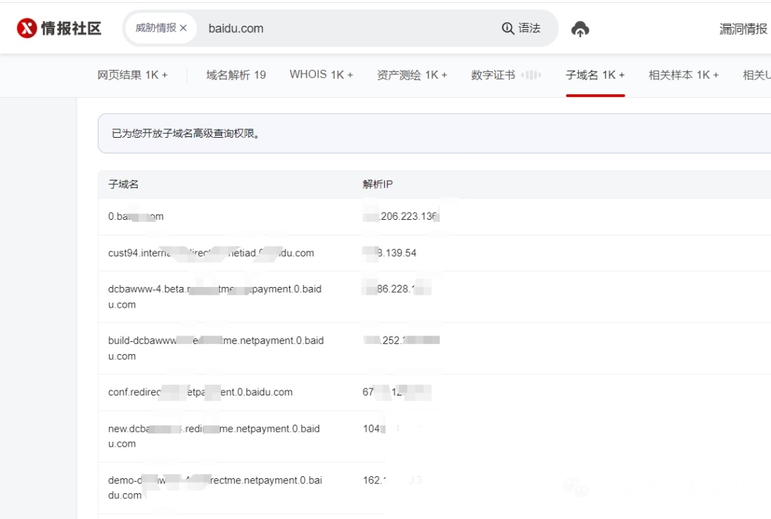 本地域名收藏,五个以上的选择与理由插图 本地域名收藏,五个以上的选择与理由插图