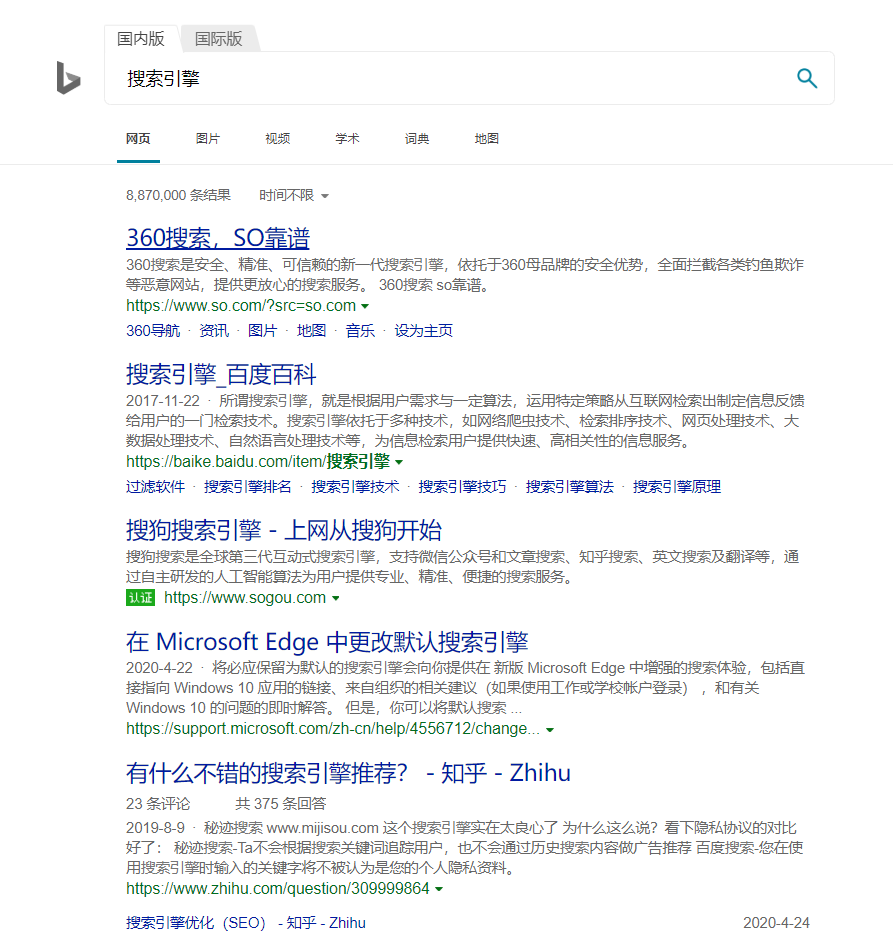 百度搜索,如何全面搜寻词条?插图 百度搜索,如何全面搜寻词条?插图