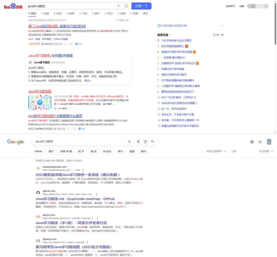 百度搜索联系资源,高效获取信息的途径插图 百度搜索联系资源,高效获取信息的途径插图