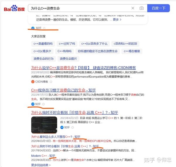 百度搜索特定网站内容技巧插图 百度搜索特定网站内容技巧插图