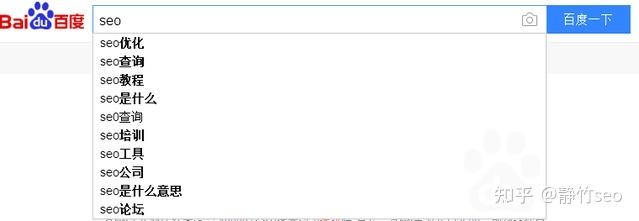 百度搜索下拉框显示时间分析插图