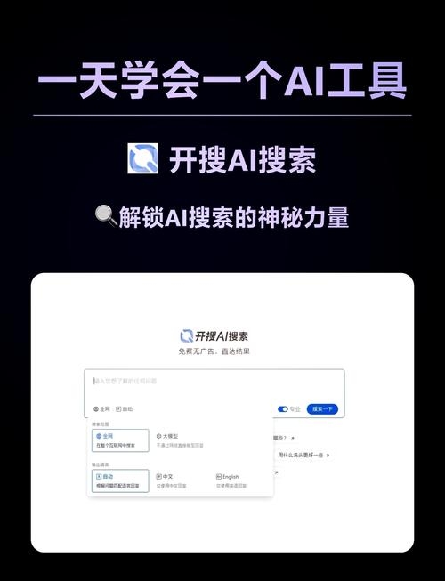 百度AI开放平台登录及功能资源获取指南插图 百度AI开放平台登录及功能资源获取指南插图