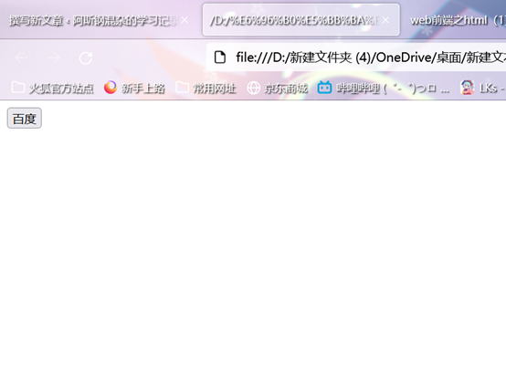 表单元素的name属性，提交时的关键标识插图