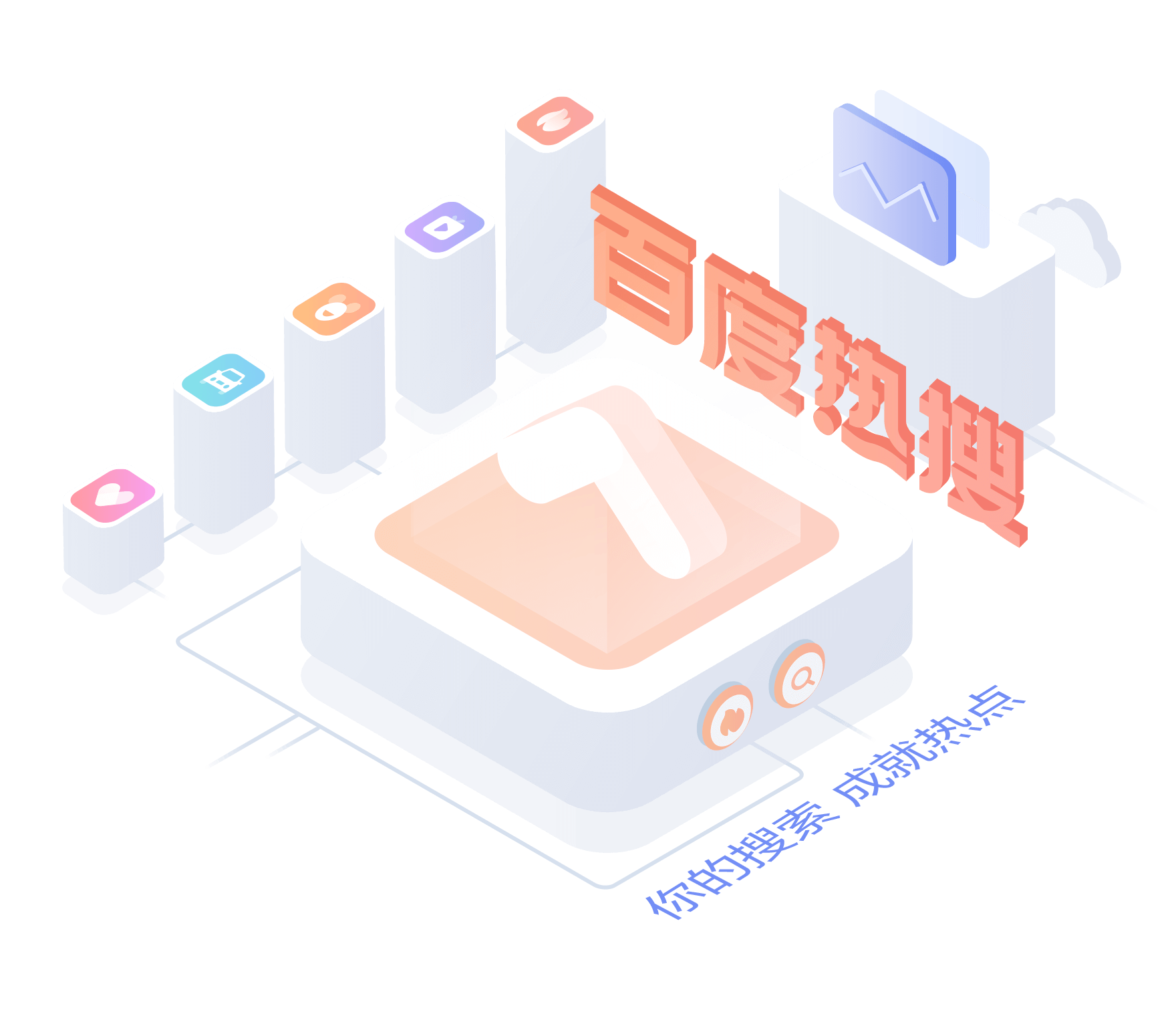 百度指数搜认指数蛙，探索数字时代的智能搜索新纪元插图