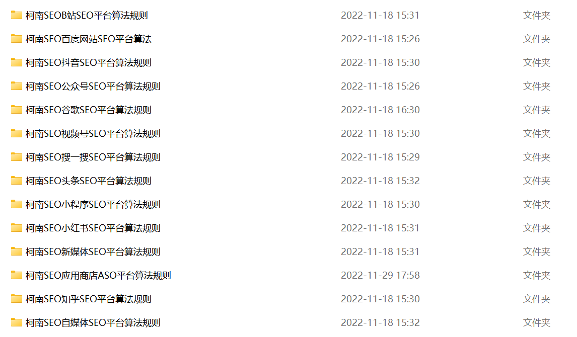 百度在线工具集，网速测试、思维导图与文档处理全攻略！插图