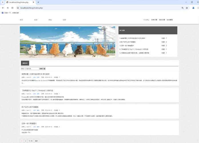 博客注册全攻略,轻松开启您的博客之旅插图 博客注册全攻略,轻松开启您的博客之旅插图