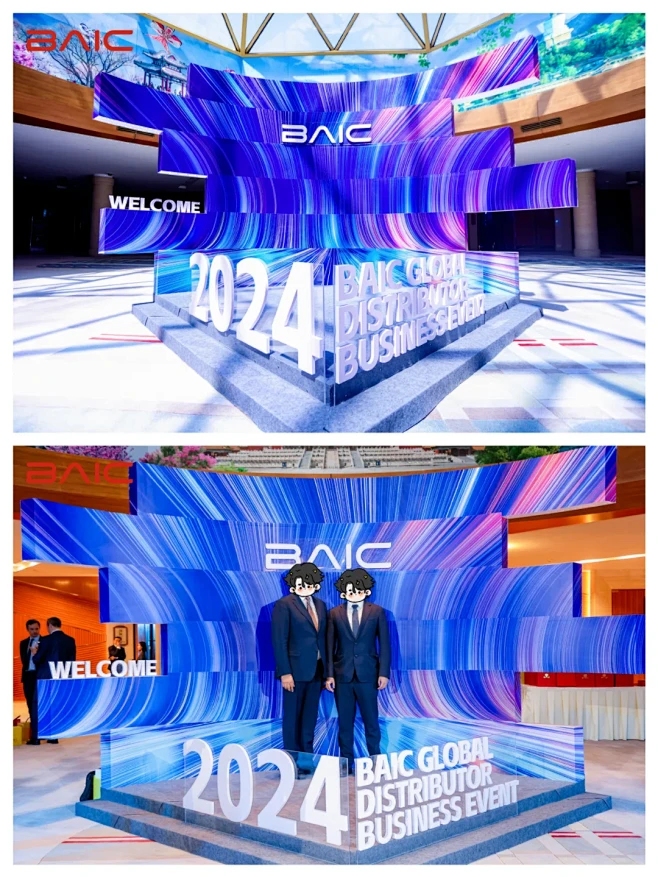 北京电商开发公司概览，蓝卡吉时与业界巨头共舞插图