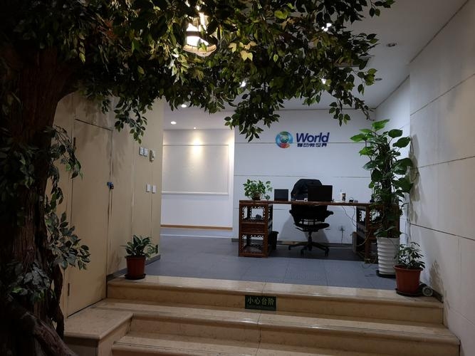 北京网络公司大全插图