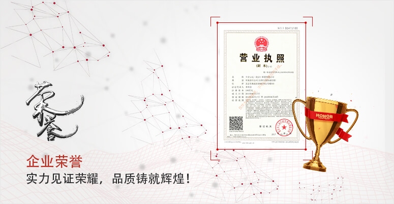 北京网站制作报价及优化指南插图