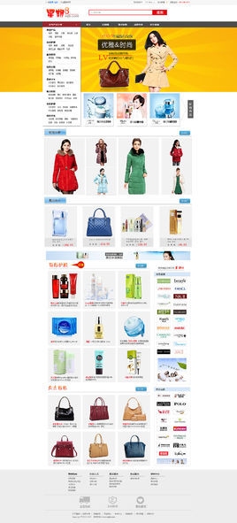 查电商资料网站推荐插图 查电商资料网站推荐插图