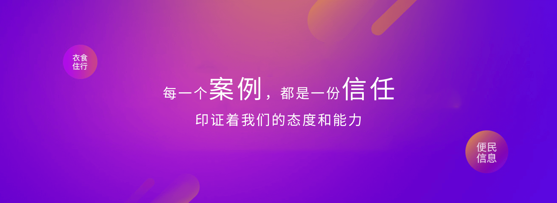 成都小程序开发公司推荐，优术信息、亿合科技与思源网络科技。插图