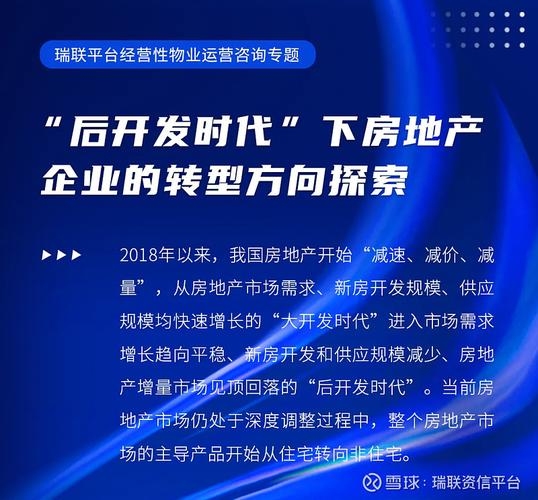 成都微信开发,探索与发展的新篇章插图 成都微信开发,探索与发展的新篇章插图