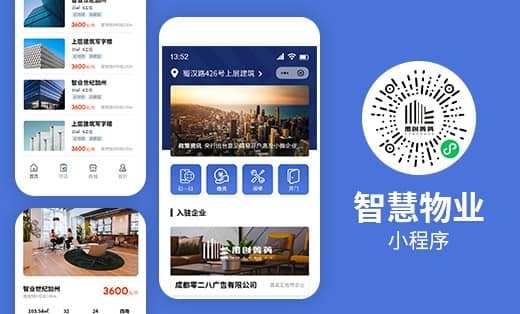 成都专业小程序制作，打造优质用户体验的关键要素插图