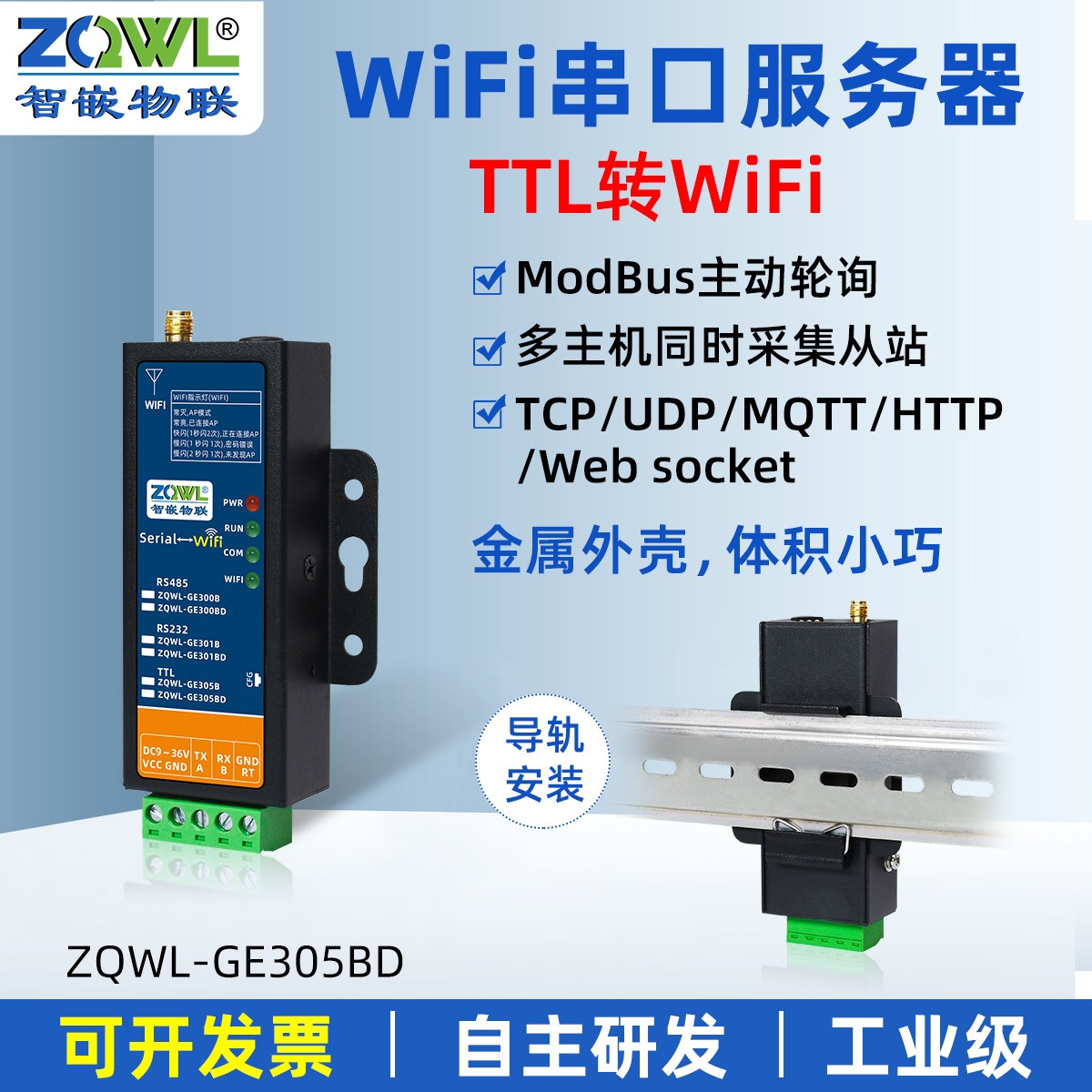 采集网站工具，现代网络时代的得力助手插图