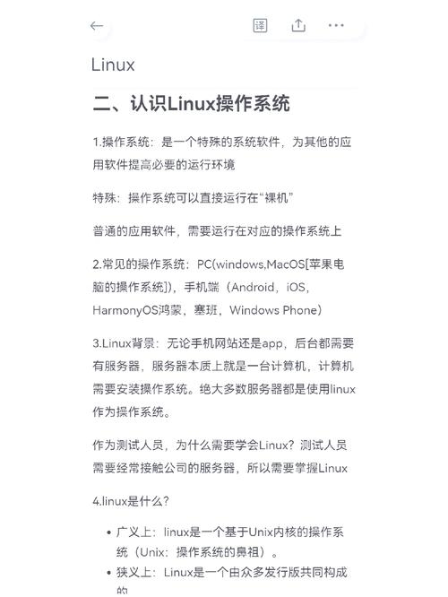 创建FTP用户并指定访问目录插图