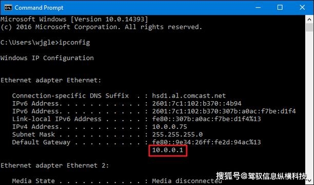 查看本机网关地址指南,通过网络连接属性图解步骤解析插图 查看本机网关地址指南,通过网络连接属性图解步骤解析插图