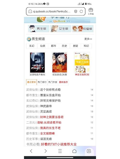 成品小说网站溯源码在线观看插图