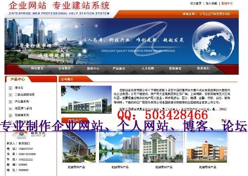 重庆建网站找哪家公司？全面解析为您揭晓答案插图