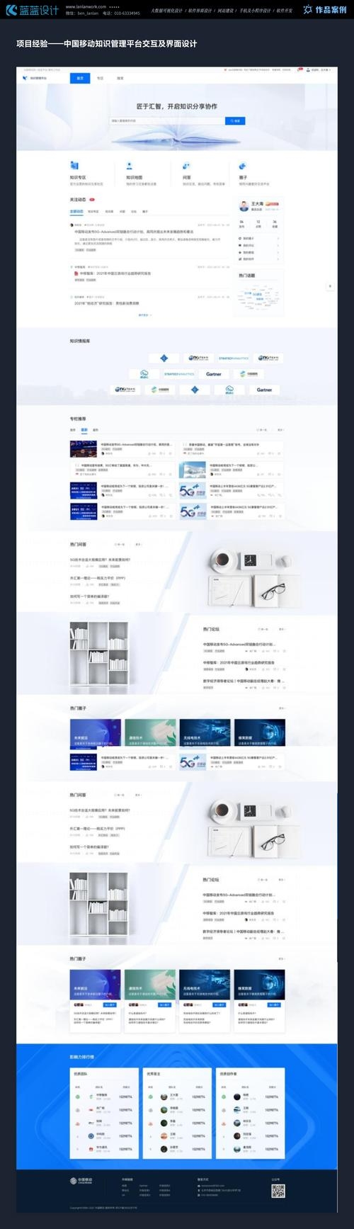 重庆网页建设，提升品牌形象与用户体验的新篇章插图