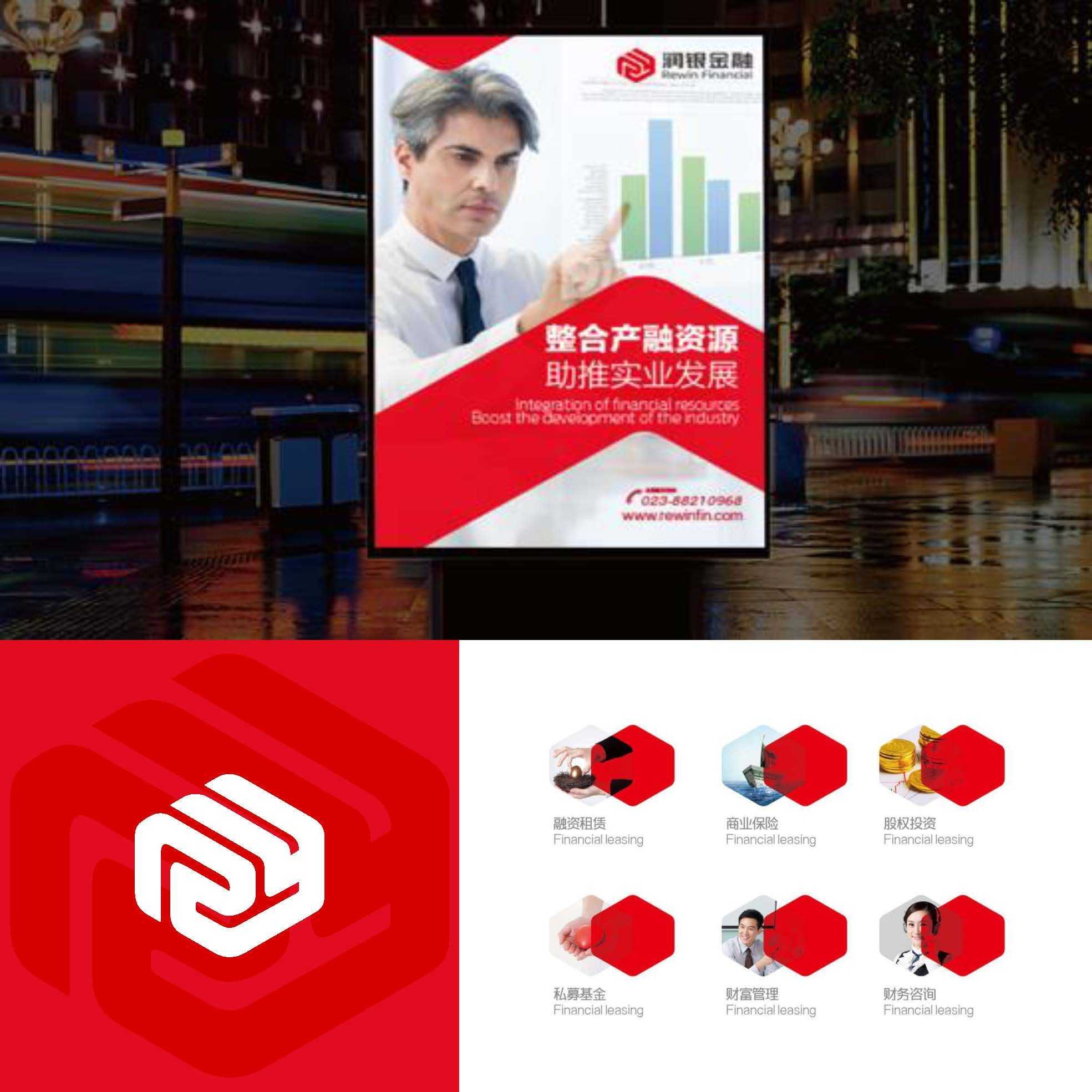 重庆网页制作公司排行插图