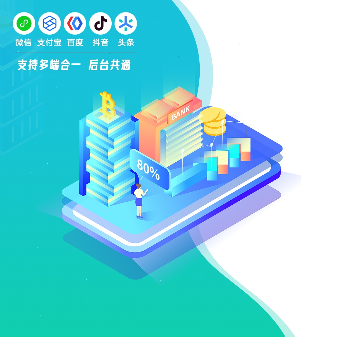 重庆小程序开发平台，引领数字化创新的新动力插图