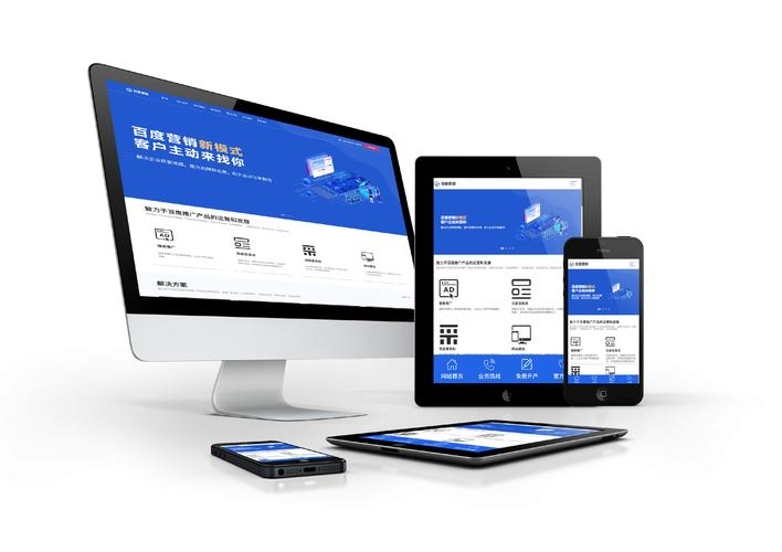 重庆响应式网站建设全攻略，选择平台、主机与优质公司插图