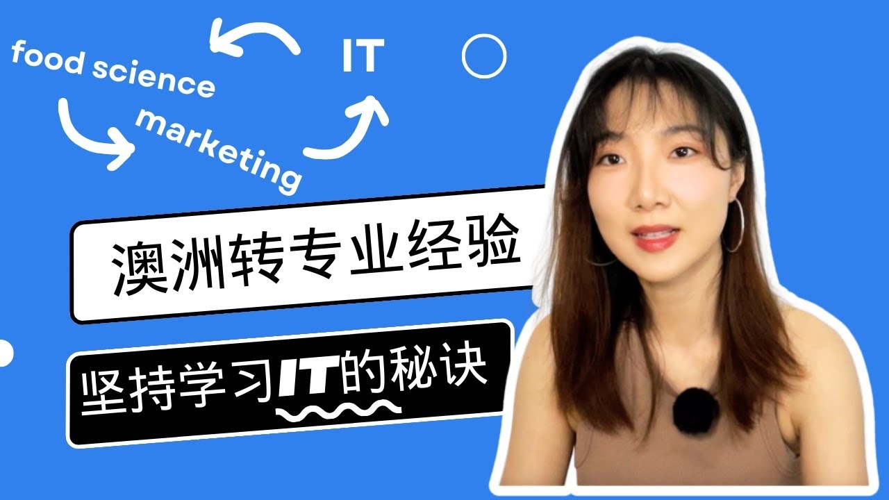 从零开始学习IT需要多久?插图 从零开始学习IT需要多久?插图