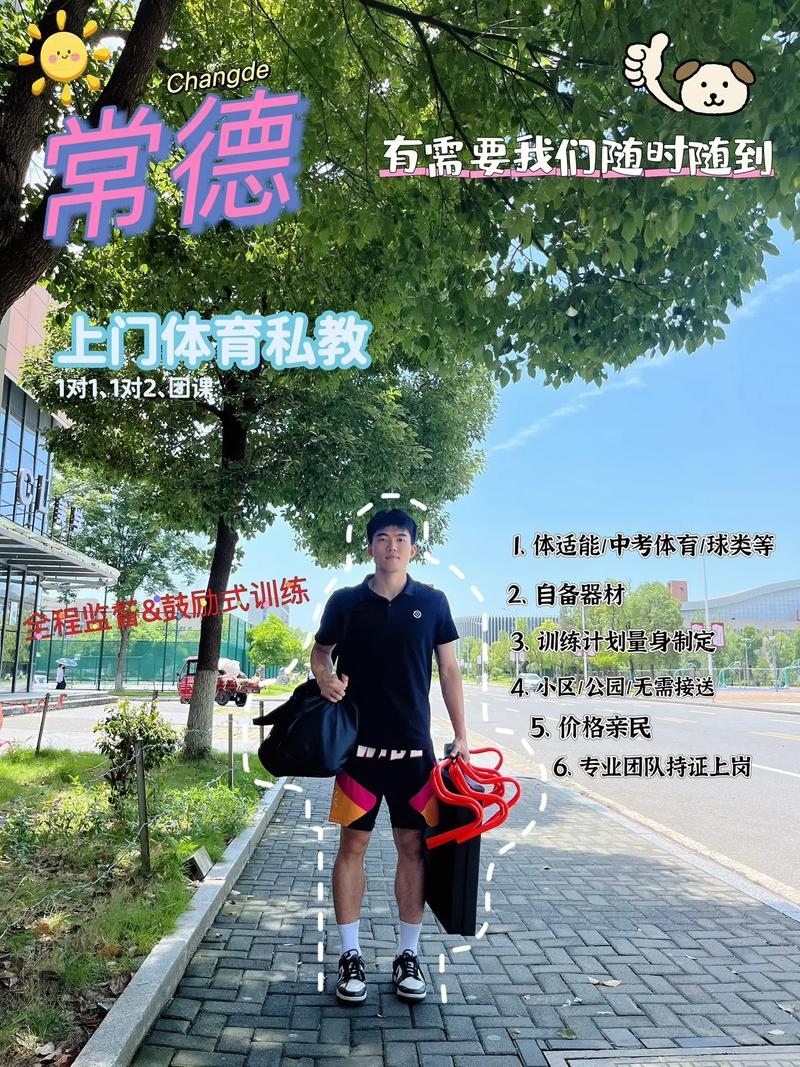 常德求职捷径插图