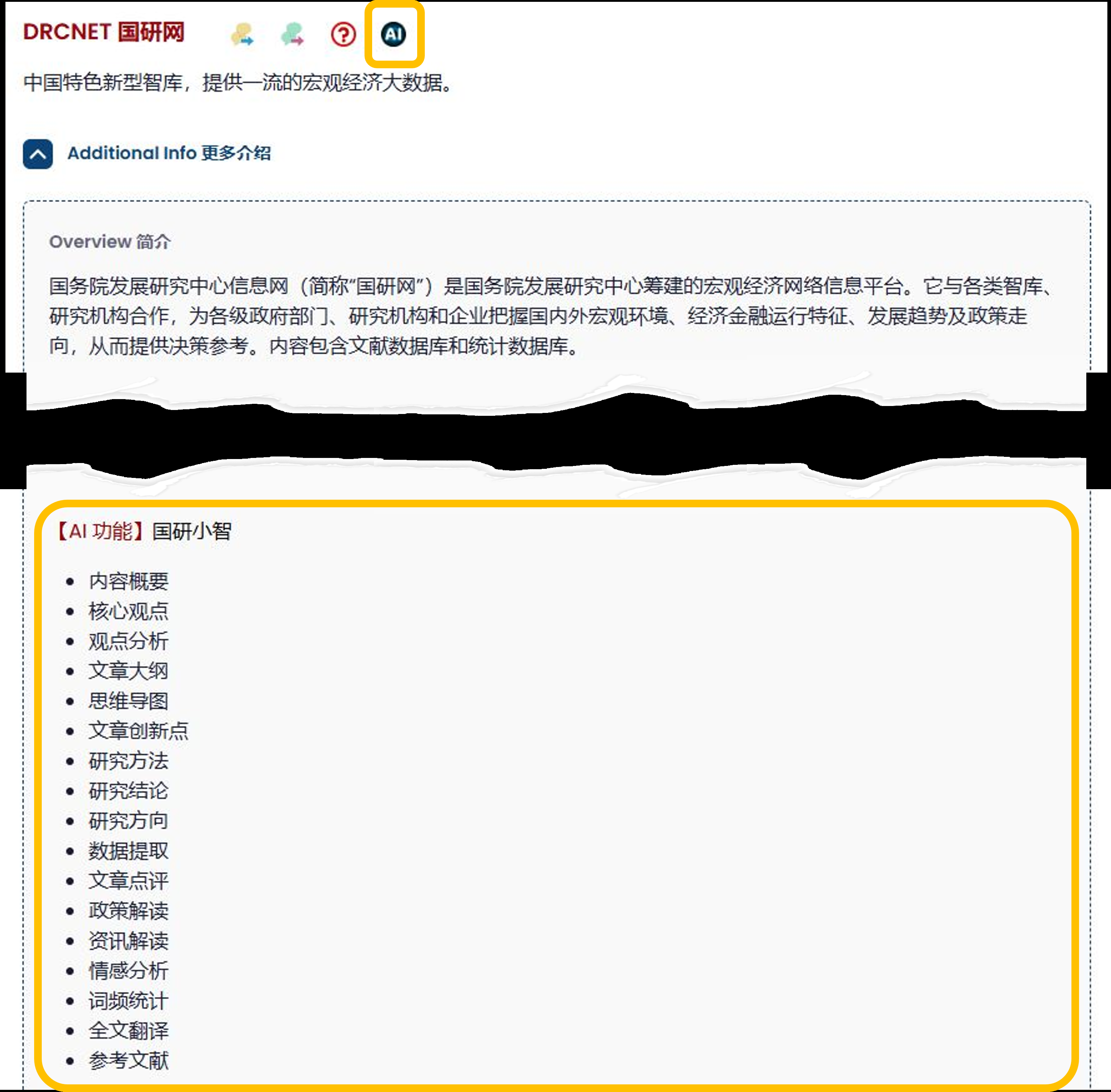 从新闻网提取文章标题和摘要实战演练插图
