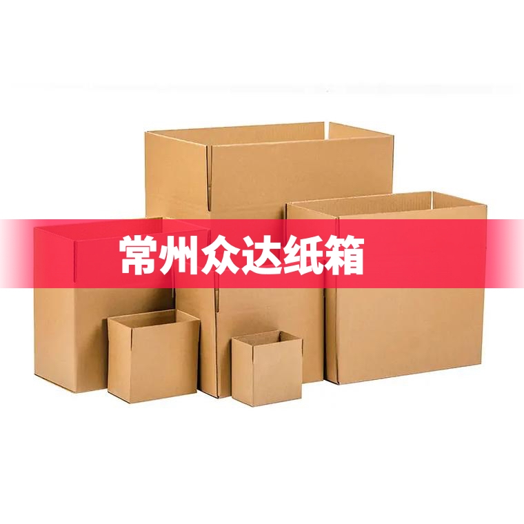 常州网站建设公司排名及推荐插图 常州网站建设公司排名及推荐插图