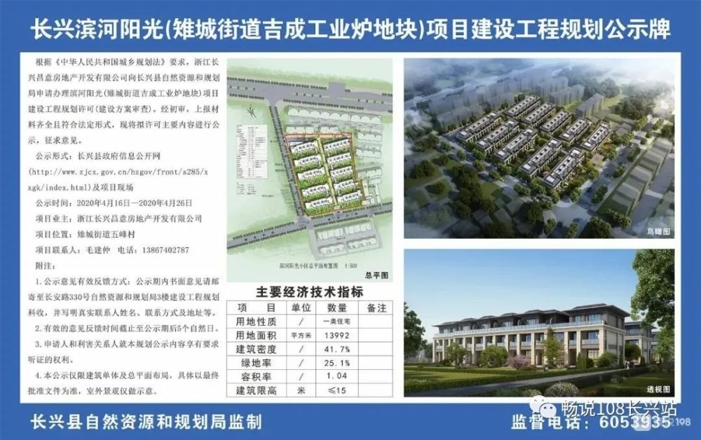 长兴县网站建设的蓬勃发展插图 长兴县网站建设的蓬勃发展插图