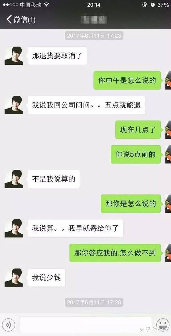 长沙微信聊天记录制作需谨慎,保护隐私遵守法规。插图 长沙微信聊天记录制作需谨慎,保护隐私遵守法规。插图
