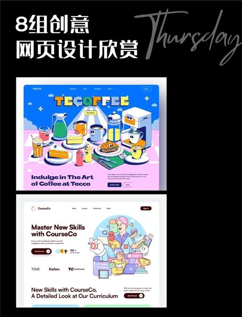 创意设计网站精选集插图 创意设计网站精选集插图