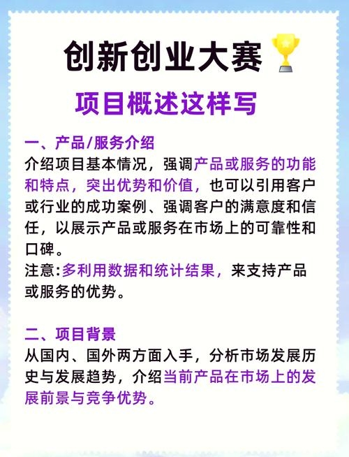 创业网旗下项目推荐插图