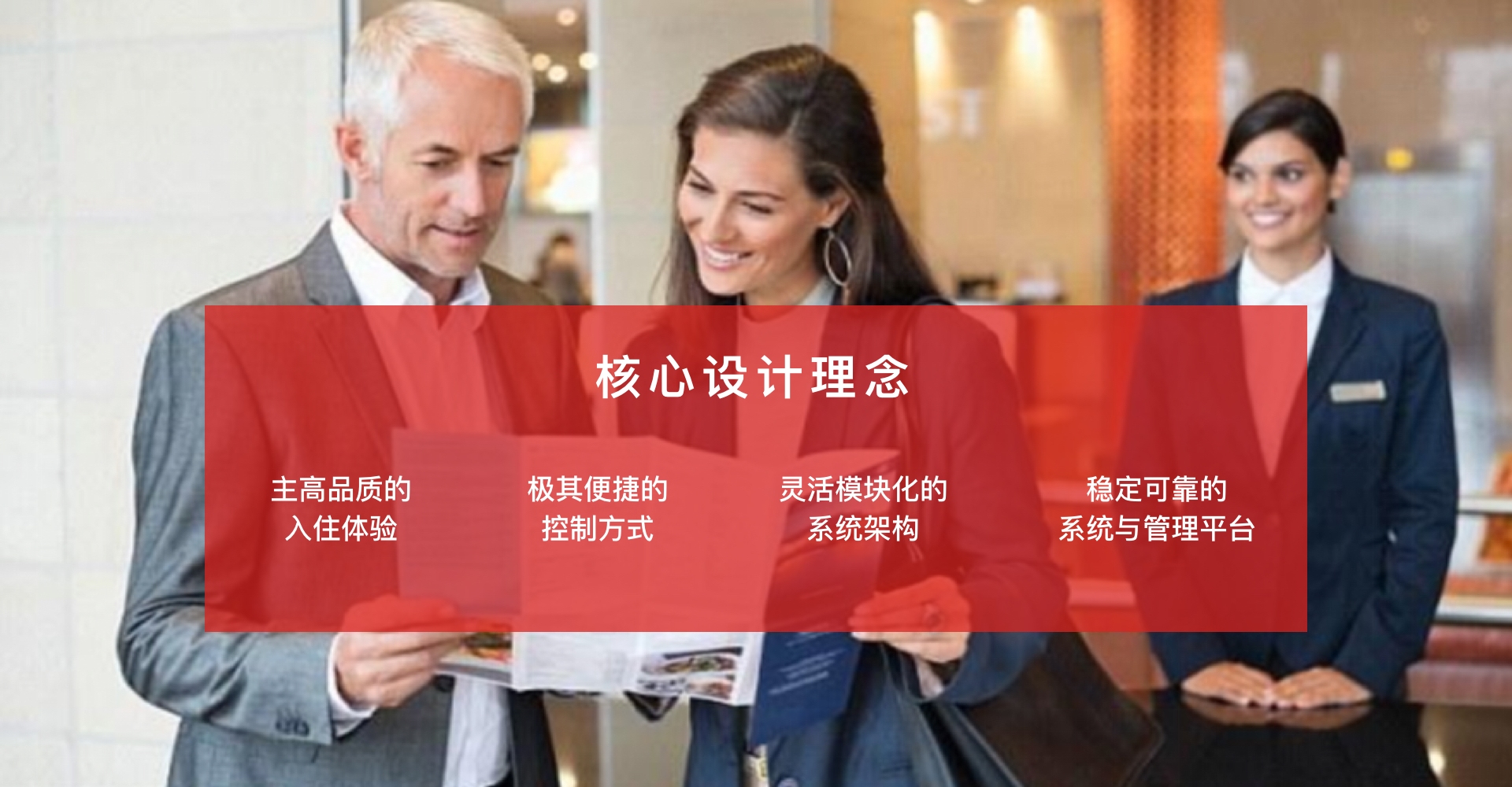 东初智能品牌运营管理公司及旗下酒店业务概览,服务大众出行,战略布局助力酒店管理发展插图 东初智能品牌运营管理公司及旗下酒店业务概览,服务大众出行,战略布局助力酒店管理发展插图