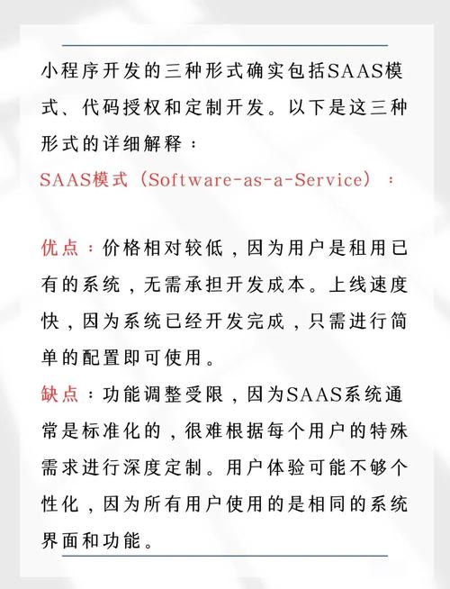 低代码开发平台比较，优势与劣势分析插图
