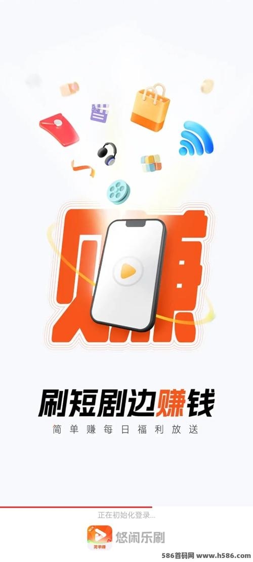 短剧赚钱软件推荐插图