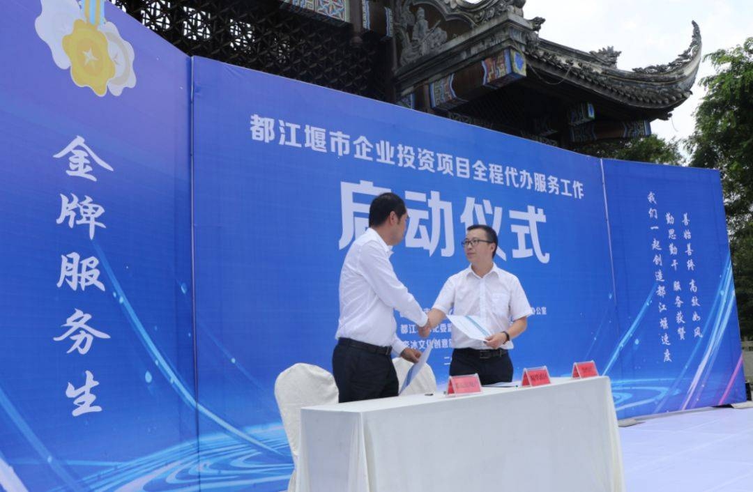 都江堰网站建设公司成就插图 都江堰网站建设公司成就插图