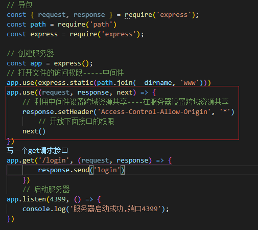 代理服务器连接问题解决方法插图