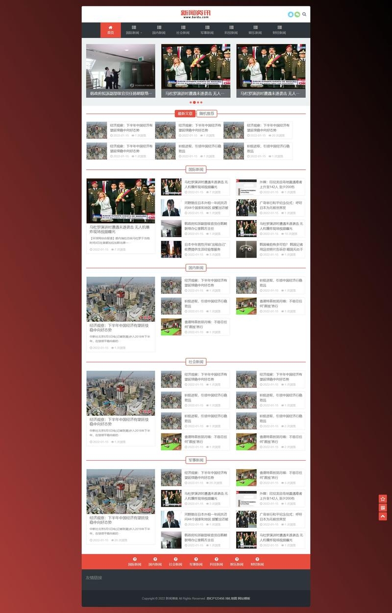 大连公司网页制作与游戏影视产业涉足，高度概括了文本内容，涵盖了大连的网页制作业务以及公司业务在游戏和影视领域的多元化发展。插图