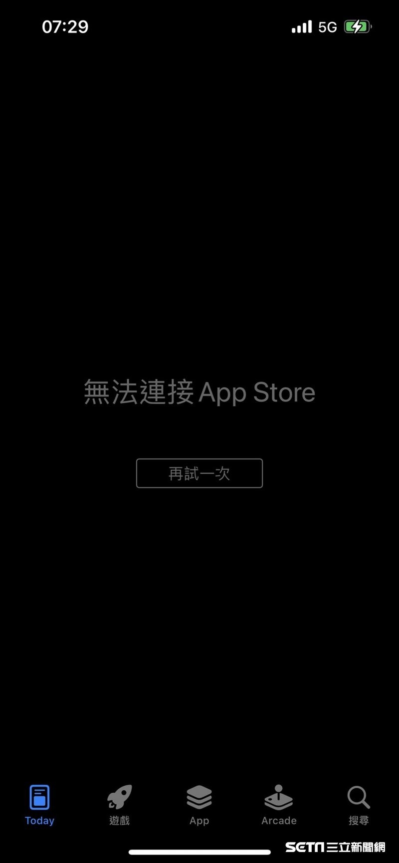 登陆APP时遇到服务器错误，解决与应对之道插图