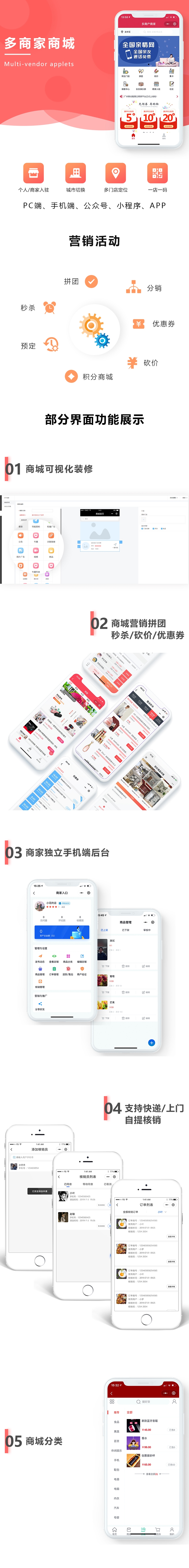 大商创小程序,实用、性价比之选插图 大商创小程序,实用、性价比之选插图