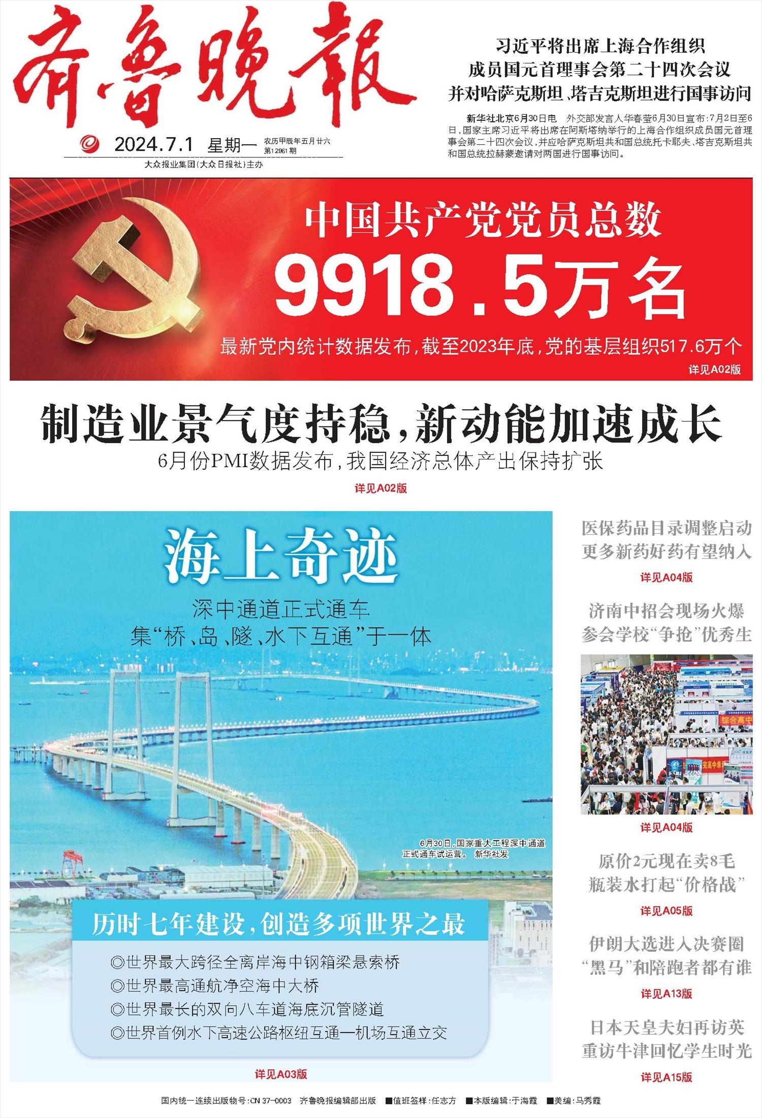 电商平台系统买卖网,舞泡、麦淘等转让平台的选择与考量插图 电商平台系统买卖网,舞泡、麦淘等转让平台的选择与考量插图